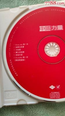 中国力量中国标准（中国力量everyday）