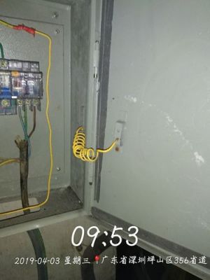 配电箱接地极标准(配电箱接地长度计算)-图2 配电箱接地极标准(配电箱接地长度计算)-图2