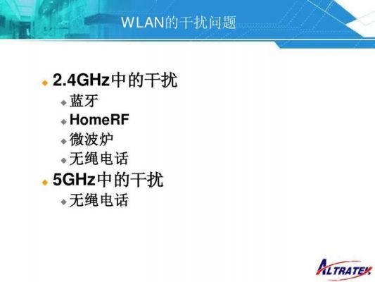 蓝牙设备相互干扰(蓝牙干扰的因素有哪些)-图2 蓝牙设备相互干扰(蓝牙干扰的因素有哪些)-图2