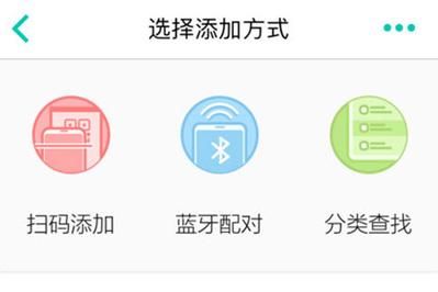 阿里智能无法添加设备(阿里智能还能添加设备吗)-图3 阿里智能无法添加设备(阿里智能还能添加设备吗)-图3