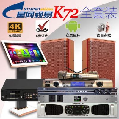 唱歌专业设备有哪些(专业唱歌设备有哪些组成)-图3 唱歌专业设备有哪些(专业唱歌设备有哪些组成)-图3
