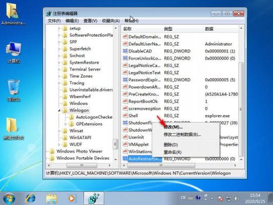 win7开机弹出设备管理器（win7系统设备管理器闪退）