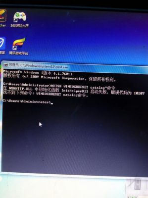 win7开机弹出设备管理器(win7系统设备管理器闪退)-图2 win7开机弹出设备管理器(win7系统设备管理器闪退)-图2