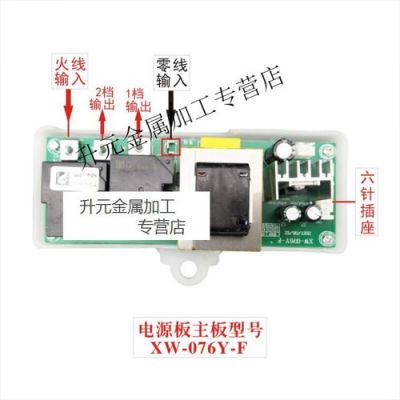 电源板调节电压的螺丝是哪个(电源板调节电压的螺丝是哪个位置)-图2 电源板调节电压的螺丝是哪个(电源板调节电压的螺丝是哪个位置)-图2