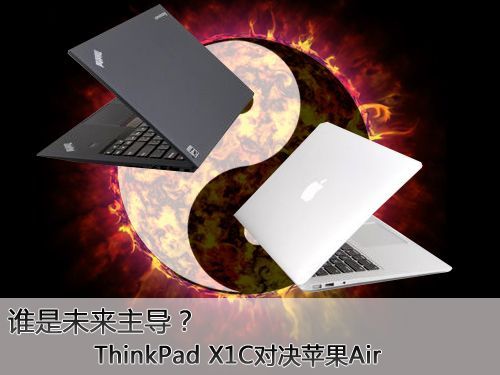 appleairthinkpadx1c哪个好的简单介绍