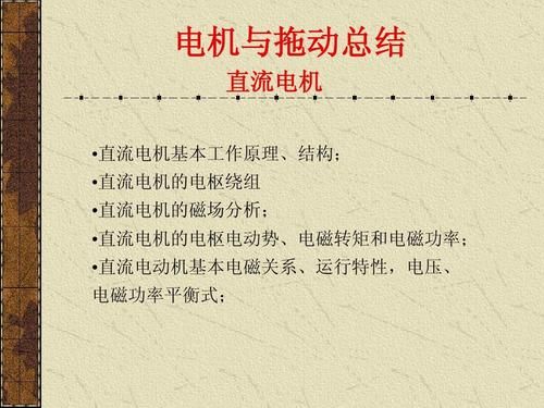 电机怎么开弱磁（电机开弱磁费电吗）