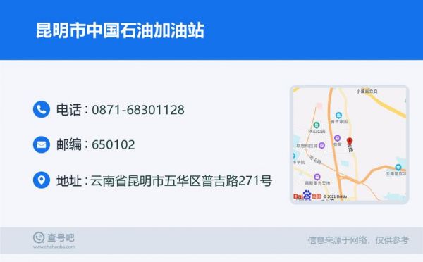 昆明哪个地方有服务器(昆明市哪里可以找服务)-图1 昆明哪个地方有服务器(昆明市哪里可以找服务)-图1