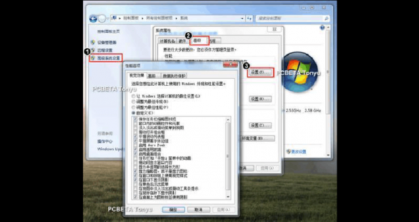 win7系统哪个版本流畅（win7那个版本最流畅）