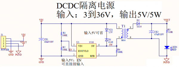dc隔离电源怎么设计(dcdc隔离电源设计)-图1 dc隔离电源怎么设计(dcdc隔离电源设计)-图1