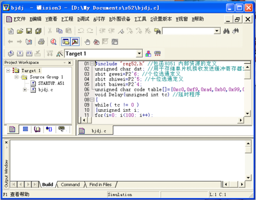 keil中debug怎么打开（keil debugger aborted）