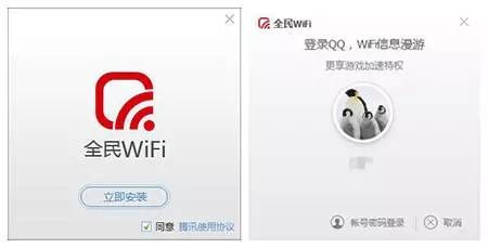 手机安装wifi后文件在哪个文件夹(wifi安装全过程手机)-图3 手机安装wifi后文件在哪个文件夹(wifi安装全过程手机)-图3