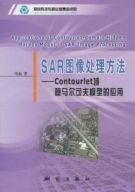 SAR的诊断标准是(sar报告)-图1 SAR的诊断标准是(sar报告)-图1