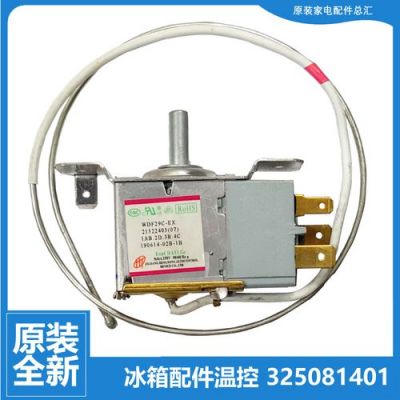 大冰柜温控器怎么调（冰柜温控器怎么调最佳）