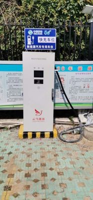 高速移动充电技术标准(高速充电桩怎么使用说明)-图3 高速移动充电技术标准(高速充电桩怎么使用说明)-图3