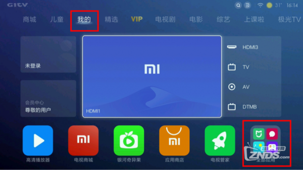 电视怎么添加共享设备(电视如何添加网络共享)-图3 电视怎么添加共享设备(电视如何添加网络共享)-图3