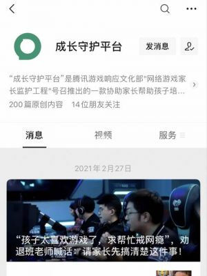 哪个网站下游戏安全性（哪个网站下载手游安全）