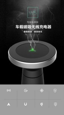 无线充电技术的标准(无线充电标准有哪些)-图2 无线充电技术的标准(无线充电标准有哪些)-图2