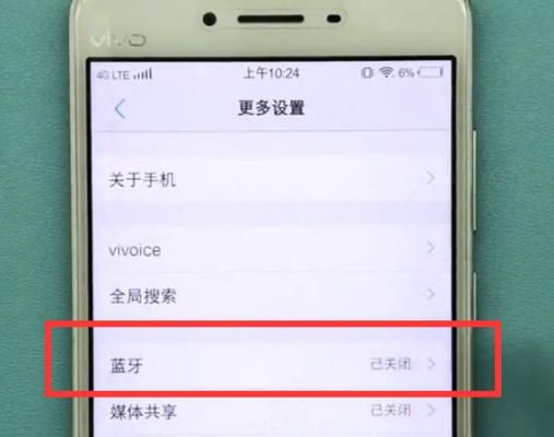 vivo蓝牙收不到设备(vivo蓝牙搜索不到)-图3 vivo蓝牙收不到设备(vivo蓝牙搜索不到)-图3