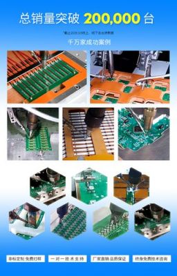焊锡pcb板标准(焊锡焊接标准)-图1 焊锡pcb板标准(焊锡焊接标准)-图1