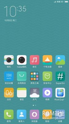 努比亚主题壁纸在哪个文件夹(努比亚主题下载位置)-图2 努比亚主题壁纸在哪个文件夹(努比亚主题下载位置)-图2
