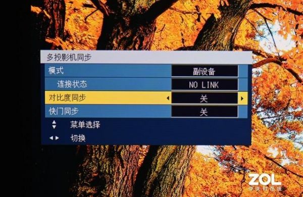 投影按哪个键关闭投影仪(关投影仪怎么关)-图1 投影按哪个键关闭投影仪(关投影仪怎么关)-图1