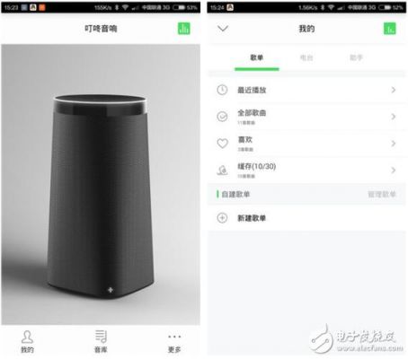 叮咚音响添加智能设备（叮咚智能音箱怎么连接）