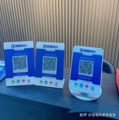 哪个地区的钱宝接码（钱宝 扫码）