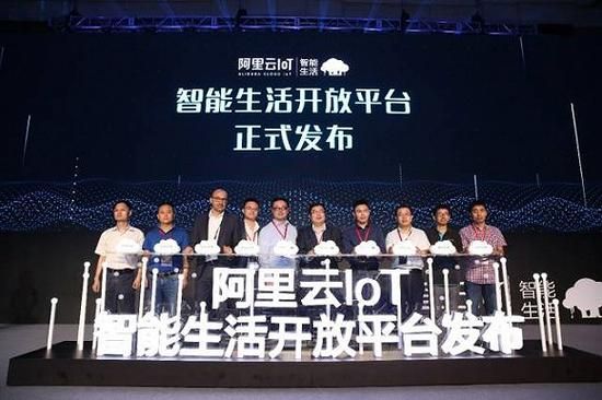 智能设备阿里巴巴（阿里巴巴智能家居系统）