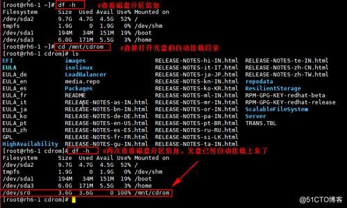 rom修改设备名称（想要修改设备名称应该用什么命令）