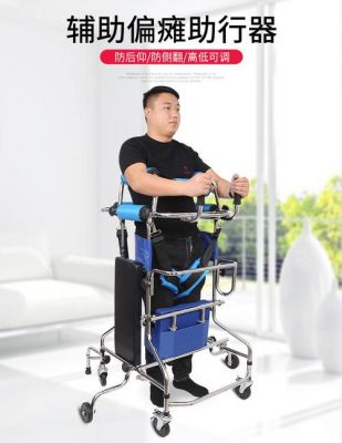 辅助老人站立设备(瘫痪老人站立辅助器)-图1 辅助老人站立设备(瘫痪老人站立辅助器)-图1