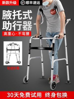 辅助老人站立设备(瘫痪老人站立辅助器)-图2 辅助老人站立设备(瘫痪老人站立辅助器)-图2