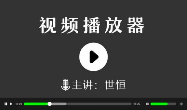 单机视频播放器哪个好（单机视频播放器哪个好用）