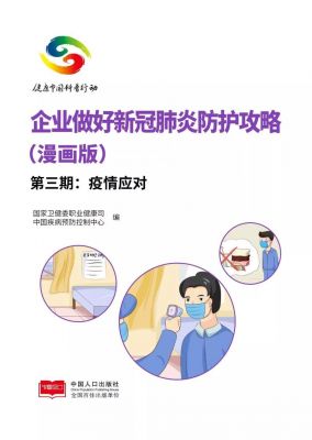 抗击肺炎设备(抗击肺炎该如何做好防护)-图2 抗击肺炎设备(抗击肺炎该如何做好防护)-图2