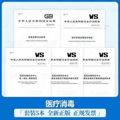 wt367标准(wst 367)-图1 wt367标准(wst 367)-图1
