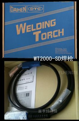 wt367标准(wst 367)-图2 wt367标准(wst 367)-图2