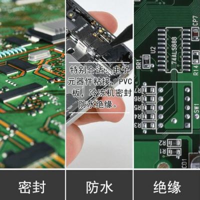 怎么去掉ic边上的胶(清洗ic表面的胶)-图2 怎么去掉ic边上的胶(清洗ic表面的胶)-图2