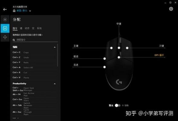 多设备无缝切换鼠标(设备切换键在上面的鼠标)-图2 多设备无缝切换鼠标(设备切换键在上面的鼠标)-图2
