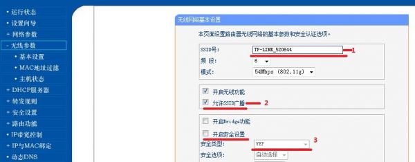 中兴防火墙设备（中兴路由器怎么防蹭网）
