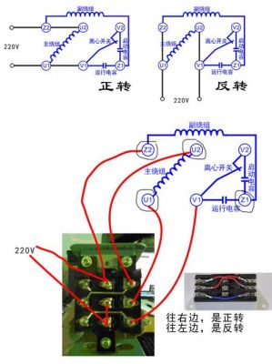 两线反转开关怎么接线(两线正反开关接线图)-图1 两线反转开关怎么接线(两线正反开关接线图)-图1