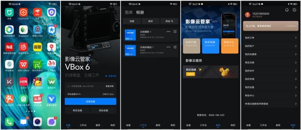 云端单反设备（云端相机可以删除吗）