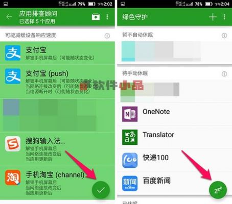 绿色守护和uu安全哪个好(绿色守护使用详解)-图1 绿色守护和uu安全哪个好(绿色守护使用详解)-图1