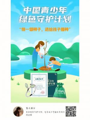 绿色守护和uu安全哪个好(绿色守护使用详解)-图3 绿色守护和uu安全哪个好(绿色守护使用详解)-图3