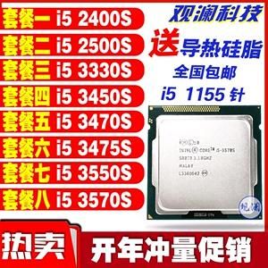 3570t3550哪个好(3550和3570谁更好)-图3 3570t3550哪个好(3550和3570谁更好)-图3
