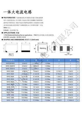 贴片功率电感外观标准(贴片功率电感起什么作用)-图2 贴片功率电感外观标准(贴片功率电感起什么作用)-图2