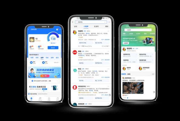 支付宝租手机哪个便宜(支付宝租手机哪个平台好便宜)-图2 支付宝租手机哪个便宜(支付宝租手机哪个平台好便宜)-图2