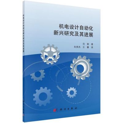 会自动化的标准(自动化的条件)-图1 会自动化的标准(自动化的条件)-图1