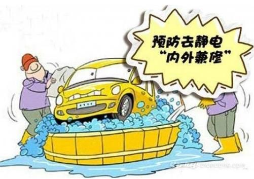 汽车电子静电防护标准（汽车防静电原理）