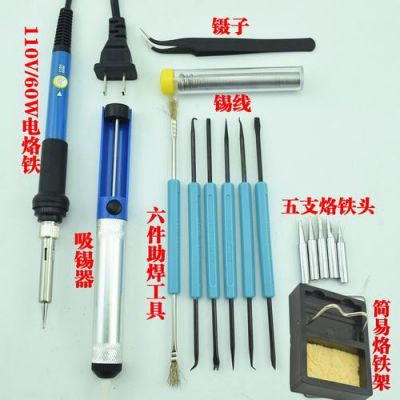 电洛铁标准温度(电铬铁温度选择)-图2 电洛铁标准温度(电铬铁温度选择)-图2
