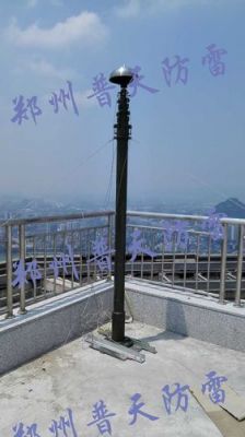 避雷针安装规范标准（避雷针安装规范标准要求）