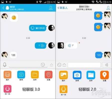 qq轻聊和qq哪个好用吗(轻聊是什么)-图1 qq轻聊和qq哪个好用吗(轻聊是什么)-图1